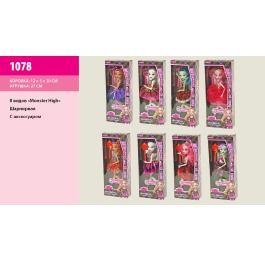 Кукла 'MH' 1078