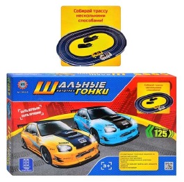 Трек 99101A