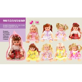 Кукла муз 900-8