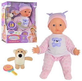 Кукла-пупс Мамино солнышкко 1167