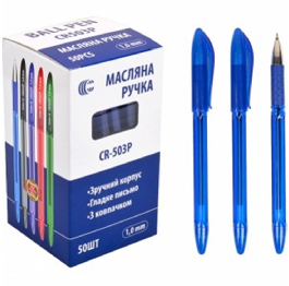 Ручка маслян. CR503P тонированная синяя(50 шт)ШТ