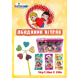 Льодяник вiтряк 'LOVE IS' 10 гр (30шт*24) ШТ