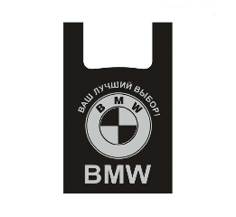 'Леоми'Пакет  BMW38*60  50 мкр(50шт10)УП