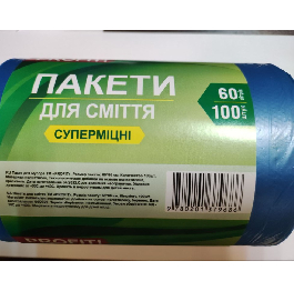Пакети д/смiття 'Profit' 60 л/100 шт*10шт.ящ синi
