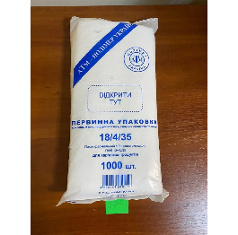 Фасовка 18*35 'АТМ EXTRA'6м(П-1000шт-15) УП 15/уп