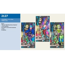 Кукла 'MH'BS' 2127