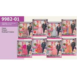 Кукла типа 'Барби'Семья' 9982-01