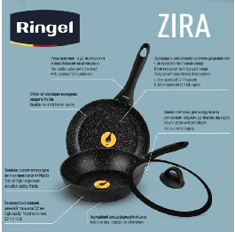 Пательня 'RINGEL Zira'  глибока з криш. 20 см