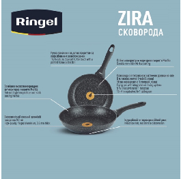 Пательня 'RINGEL Zira' 24 см