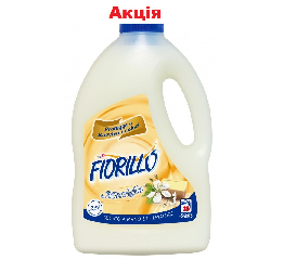 Гель д/прання 'Fiorillo Marseilles' 2,5 л  Iталiя