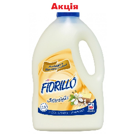 Гель д/прання 'Fiorillo Marseilles' 2,5 л  Iталiя