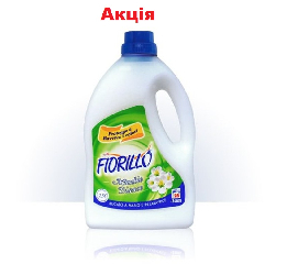 Гель д/прання 'Fiorillo White Musk' 2,5 л Iталiя 6