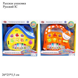 Орган PLAY SMART 'Пианино знаний' 0797