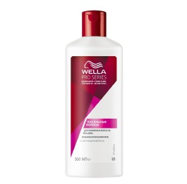 Бальзам-ополаскиватель Wella Pro Series  Frizz Control 500 мл.