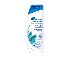 Шампунь и бальзам-ополаскиватель против перхоти Head & Shoulders 2 в 1 Мгновенная помощь 200 мл.