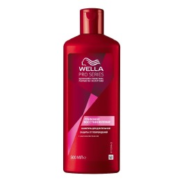 Шампунь Wella Pro Series Repair 500 мл.