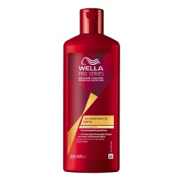 Шампунь Wella Pro Series Бесконечность цвета для светлых окрашенных волос 500 мл.