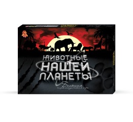 Игра настольная большая 'Животные нашей планеты' 00031 Игра настольная большая 'Животные нашей планеты' 00031