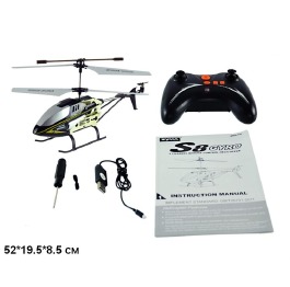 Вертолет радиоупраляемый Syma S8 с гироскопом 8-А