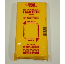 Фасовка 18*35 'Султан'(800шт) УП