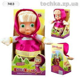 Кукла 'Маша и медведь' 22 см. 7413
