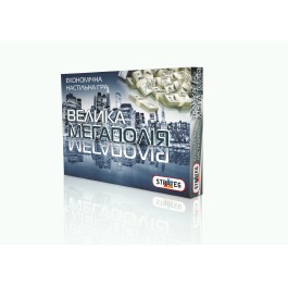 Настольная большая экономическая игра Strateg 'Велика Мегаполия' 515А
