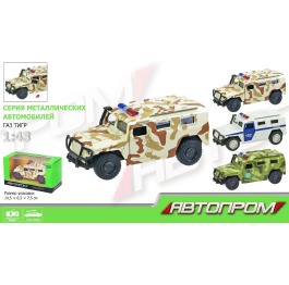 Машина металлическая 'АВТОПРОМ' Джип 6408-1