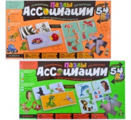 Игра 'Ассоциации' 02609