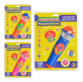 Микрофон 3 вида, 7043