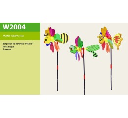 Ветрячок 'Пчёлки',на палочке2004-2