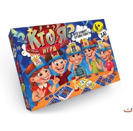Игра настольная большая 'КТО Я?' рус. HIM-01-01